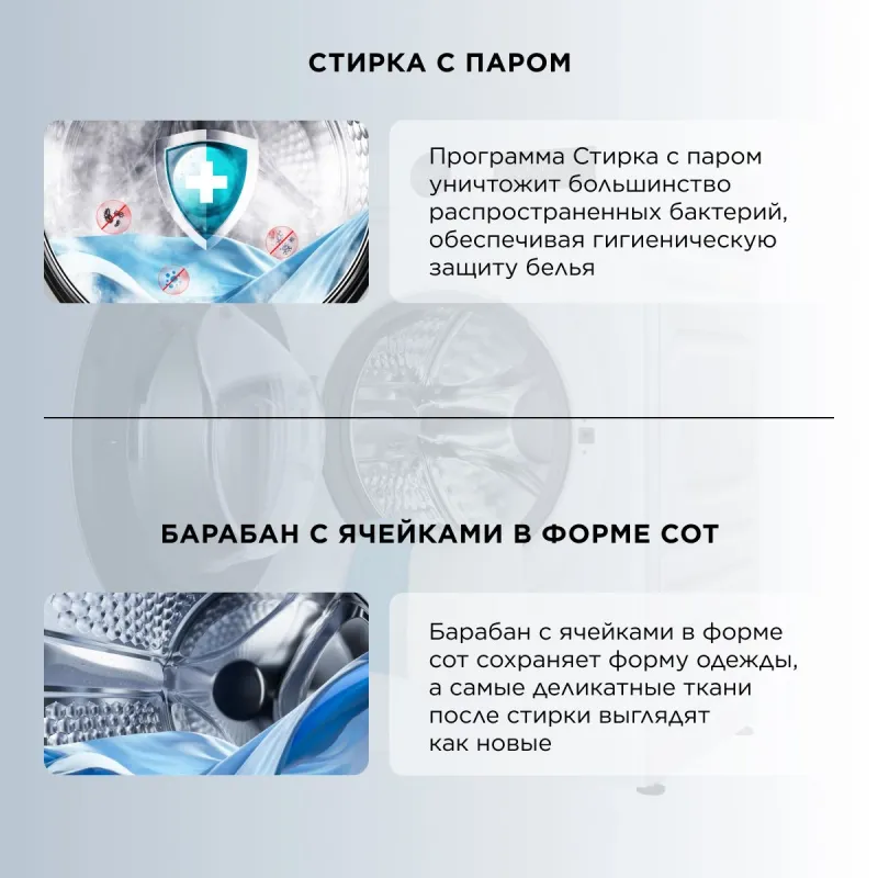 Стиральная машина TCL TWOP-6809W14W1 класс: A+++ загр.фронтальная макс.:9кг белый