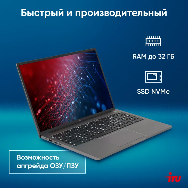 Ноутбук IRU Strato 16ALMR Core i7 12650H 16Gb SSD512Gb Intel UHD Graphics 16" IPS FHD (1920x1200) Windows 11 Pro grey WiFi BT Cam 5400mAh (2142319)
