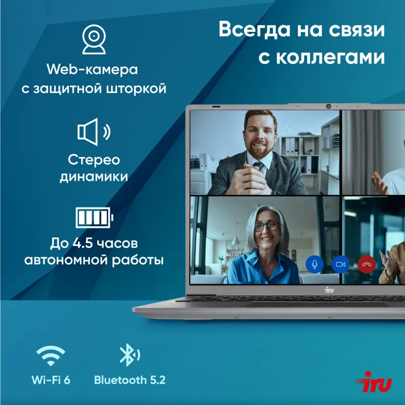 Ноутбук IRU Strato 16ALMR Core i7 12650H 16Gb SSD512Gb Intel UHD Graphics 16" IPS FHD (1920x1200) Windows 11 Pro grey WiFi BT Cam 5400mAh (2142319)