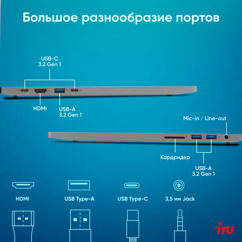 Ноутбук IRU Strato 16ALMR Core i7 12650H 16Gb SSD512Gb Intel UHD Graphics 16" IPS FHD (1920x1200) Windows 11 Pro grey WiFi BT Cam 5400mAh (2142319)