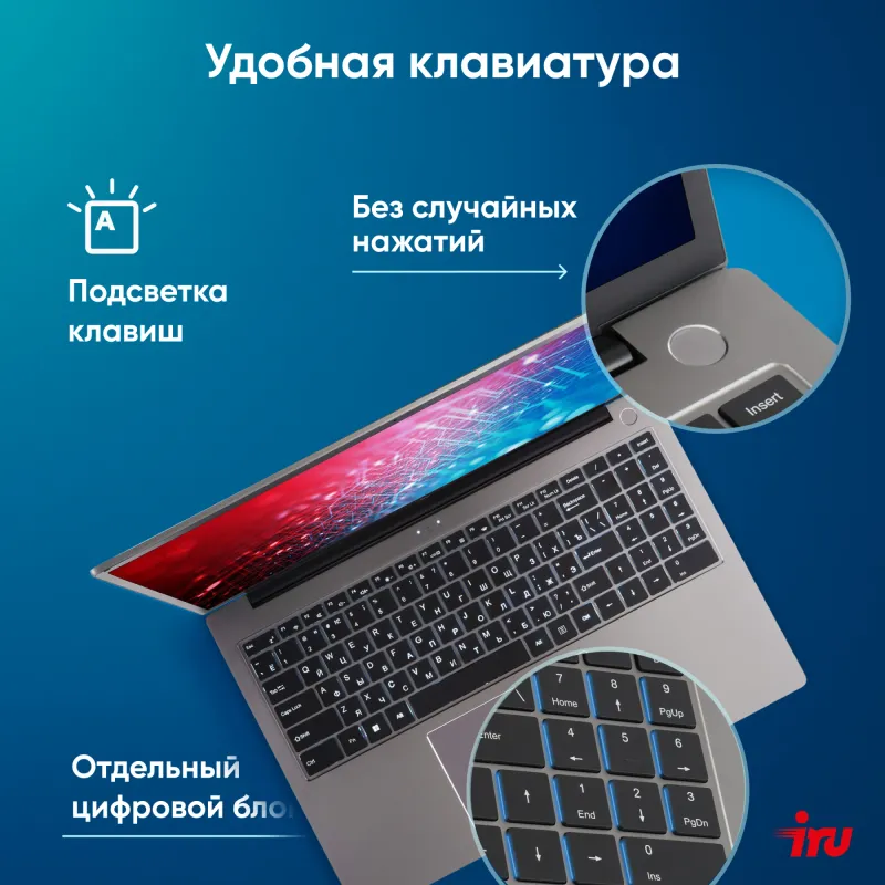 Ноутбук IRU Strato 16ALMR Core i7 12650H 16Gb SSD512Gb Intel UHD Graphics 16" IPS FHD (1920x1200) Windows 11 Pro grey WiFi BT Cam 5400mAh (2142319)