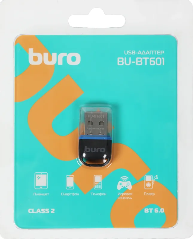 Адаптер USB Buro BU-BT601 Bluetooth V6.0 EDR+ BLE class 2 20м черный