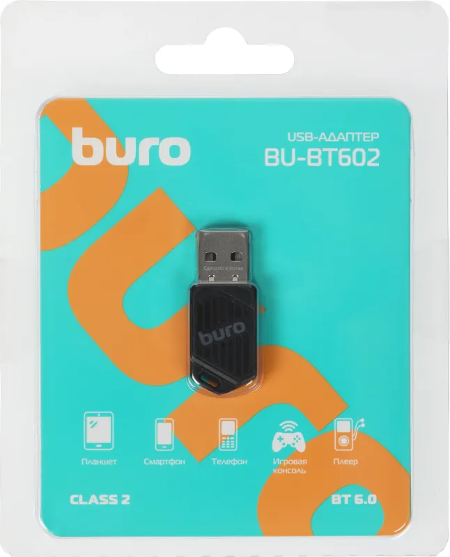 Адаптер USB Buro BU-BT602 BT6.0+EDR class 2 20м черный