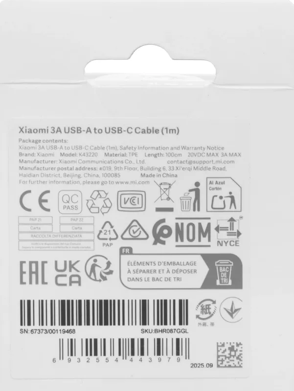 Кабель Xiaomi 3A USB-A to USB-C Cable (1m) (BHR087GGL)