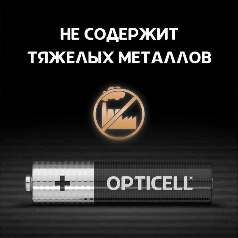 Батарея Opticell Basic LR03 AAA (4шт) блистер
