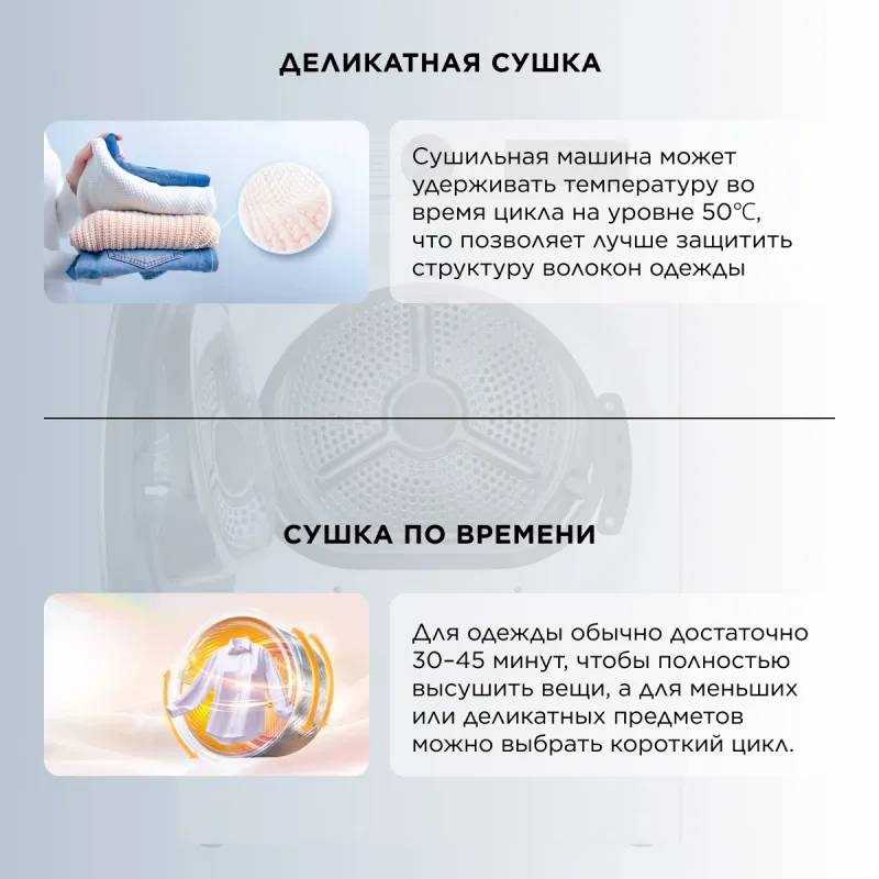 Сушильная машина TCL TDOP-6808W кл.энер.:A++ макс.загр.:8кг белый