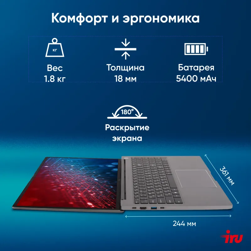 Ноутбук IRU Strato 16ALMR Core i7 12650H 32Gb SSD512Gb Intel UHD Graphics 16" IPS FHD (2560x1600) Windows 11 Pro grey WiFi BT Cam 5400mAh (2164683)