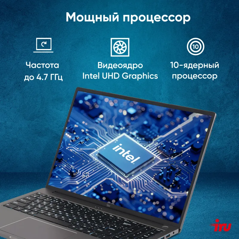 Ноутбук IRU Strato 16ALMR Core i7 12650H 32Gb SSD512Gb Intel UHD Graphics 16" IPS FHD (2560x1600) Windows 11 Pro grey WiFi BT Cam 5400mAh (2164683)