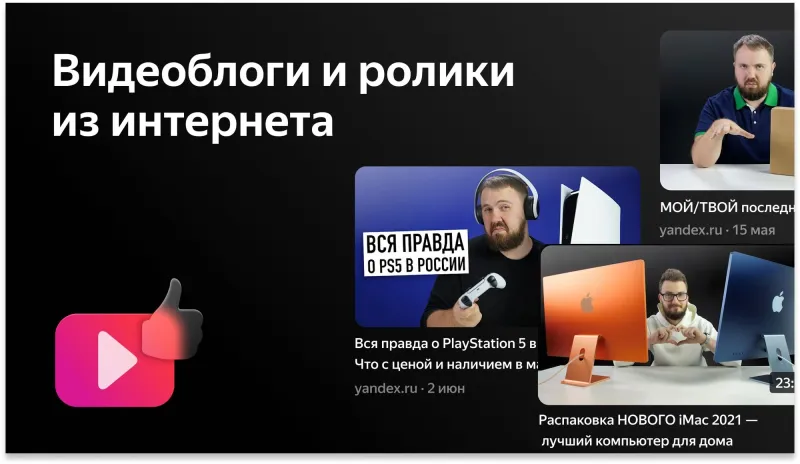 Телевизор LED BBK 32" 32LEX-7233/TS2C (B) Яндекс.ТВ черный HD 50Hz DVB-T2 DVB-C DVB-S2 WiFi Smart TV (RUS)