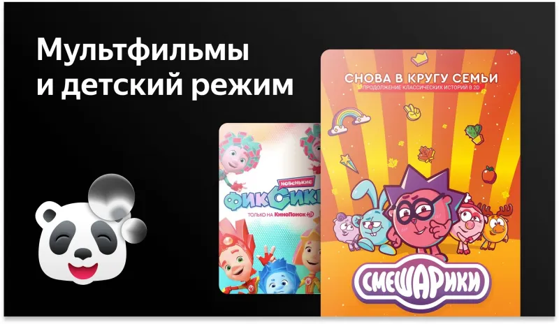 Телевизор LED BBK 32" 32LEX-7235/FTS2C (B) Яндекс.ТВ черный HD 50Hz DVB-T2 DVB-C DVB-S2 WiFi Smart TV (RUS)