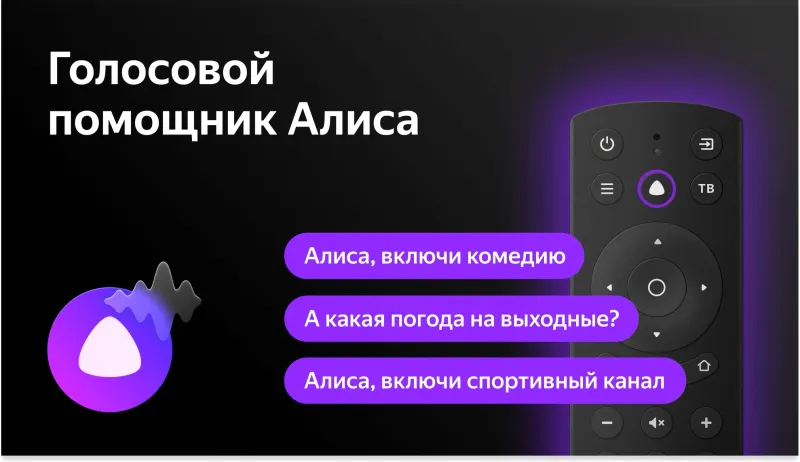 Телевизор LED BBK 42.5" 43LEX-8231/UTS2C (B) Яндекс.ТВ черный 4K Ultra HD 60Hz DVB-T2 DVB-C DVB-S2 USB WiFi Smart TV (RUS)
