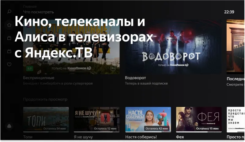 Телевизор LED BBK 42.5" 43LEX-8231/UTS2C (B) Яндекс.ТВ черный 4K Ultra HD 60Hz DVB-T2 DVB-C DVB-S2 USB WiFi Smart TV (RUS)