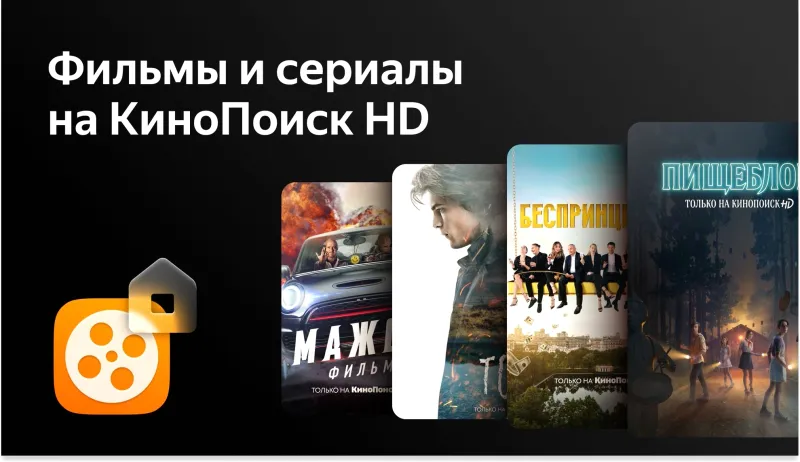 Телевизор LED BBK 42.5" 43LEX-8231/UTS2C (B) Яндекс.ТВ черный 4K Ultra HD 60Hz DVB-T2 DVB-C DVB-S2 USB WiFi Smart TV (RUS)