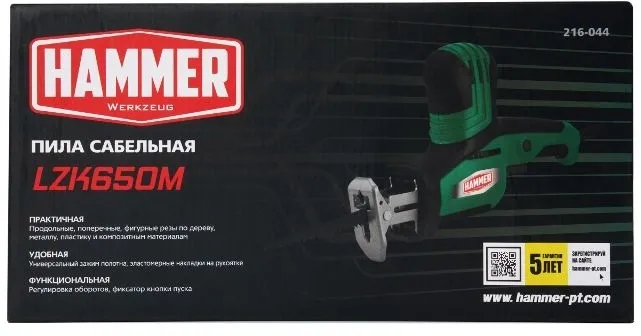 Сабельная пила Hammer LZK800C 800Вт 2800ход/мин (838235)