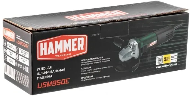 Углошлифовальная машина Hammer USM950E 950Вт 12000об/мин рез.шпин.:M14 d=125мм (839358)