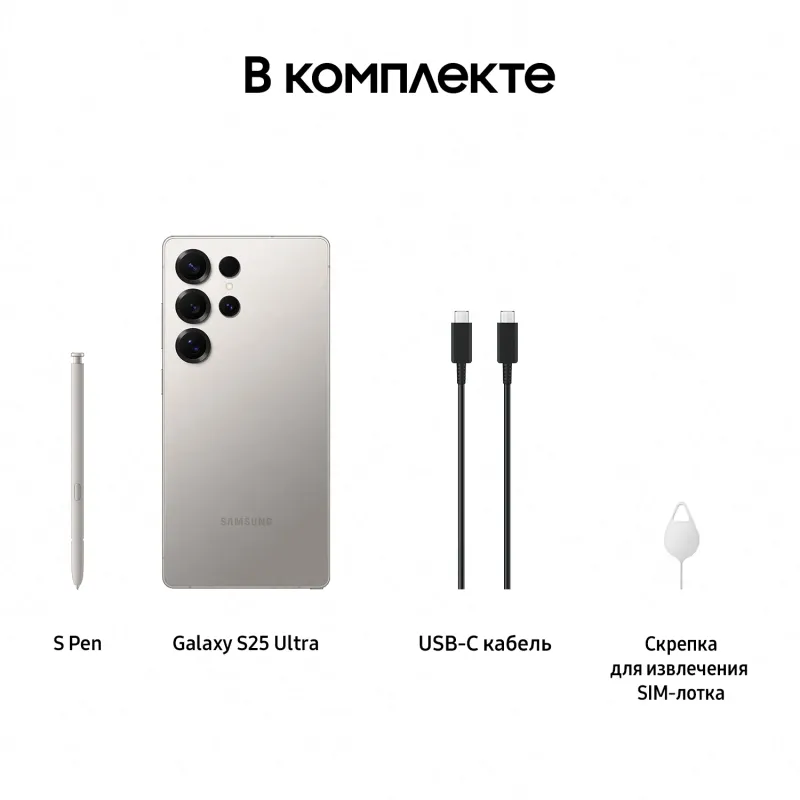 Смартфон Samsung SM-S938B Galaxy S25 Ultra 256Gb 12Gb серый титан моноблок 3G 4G 6.9" 1440x3120 Android 15 200Mpix 802.11 a/b/g/n/ac/ax/be NFC GPS GSM900/1800 GSM1900 Protect