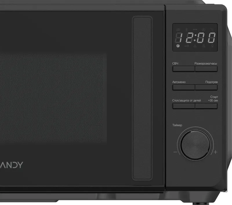 Микроволновая Печь Candy CMWO-DM207BA 20л. 700Вт черный