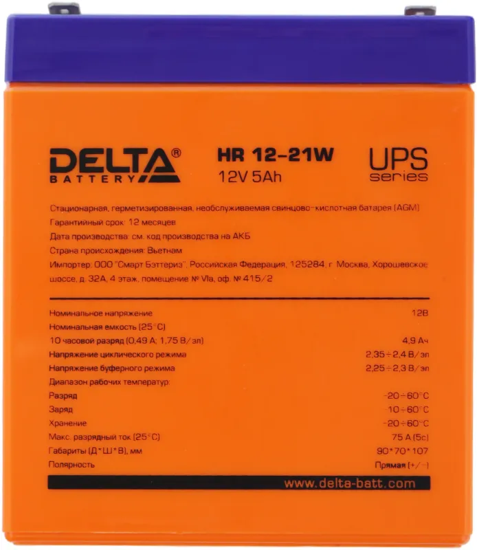 Батарея для ИБП Delta HR 12-21 W 12В 5Ач