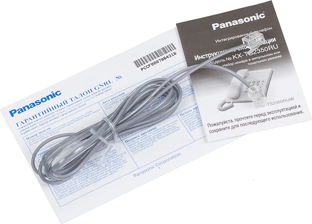 Телефон проводной Panasonic KX-TS2350RUB черный