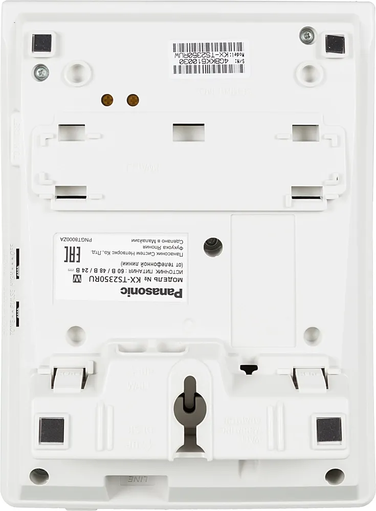 Телефон проводной Panasonic KX-TS2350RUW белый