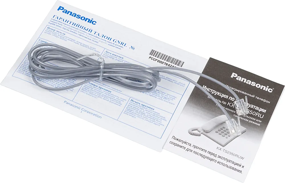 Телефон проводной Panasonic KX-TS2350RUW белый