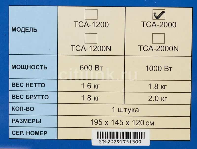 Powercom Voltage Regulator, 3000VA, White, Schuko (304923)