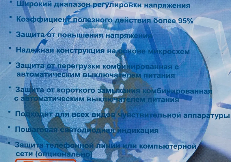 Powercom Voltage Regulator, 3000VA, White, Schuko (304923)