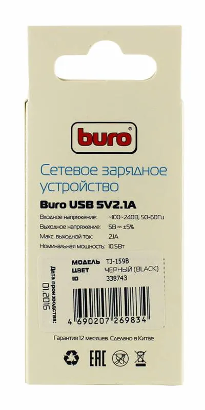 Сетевое зар./устр. Buro TJ-159b 10.5W 2.1A USB-A универсальное черный