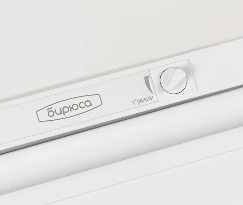 Холодильник Бирюса Б-110 1-нокамерн. белый мат.