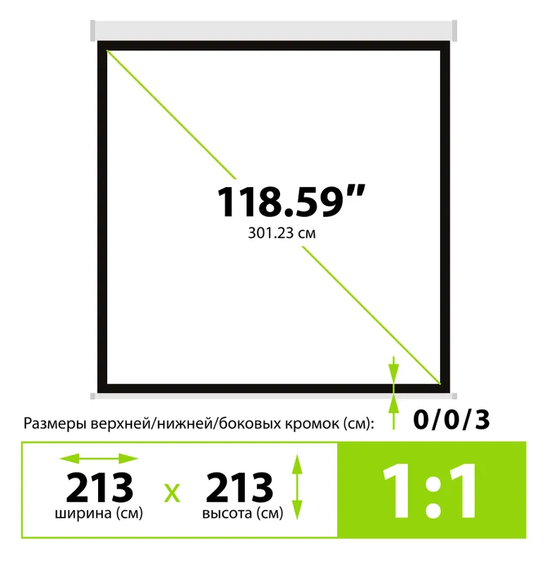 Экран Cactus 213x213см Wallscreen CS-PSW-213x213 1:1 настенно-потолочный рулонный белый