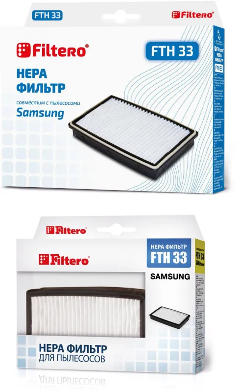 НЕРА-фильтр Filtero FTH 33 SAM (1фильт.)