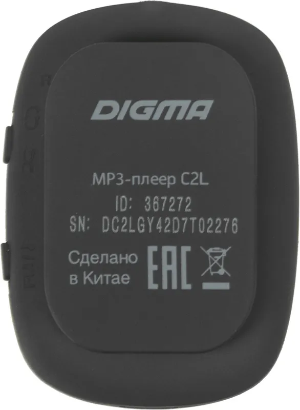 Плеер Flash Digma C2L 4Gb серый/FM/clip