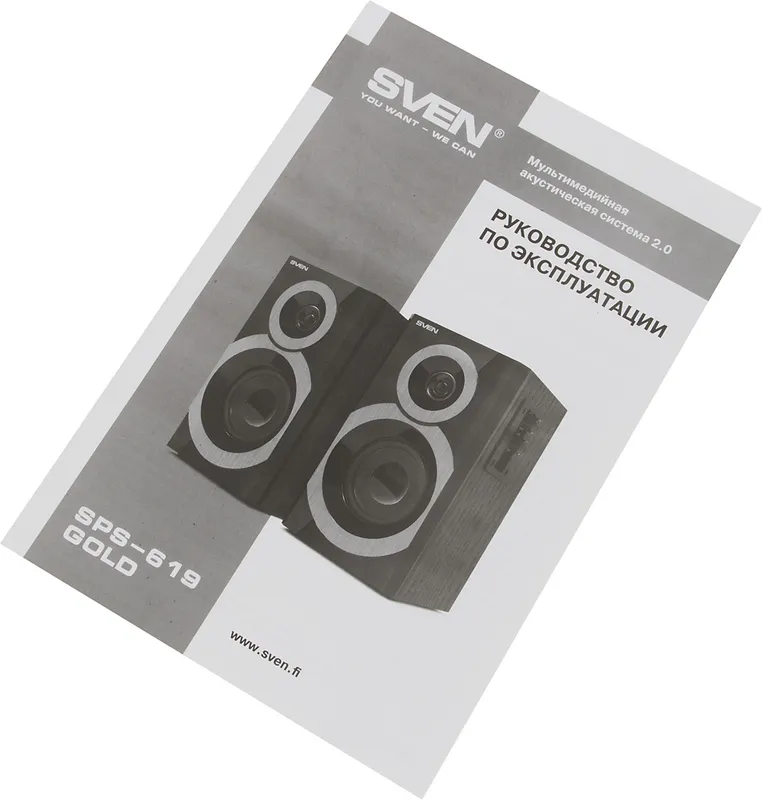 Колонки Sven SPS-619 GOLD 2.0 золотистый/черный 20Вт