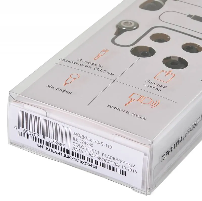 Гарнитура вкладыши Oklick HS-S-410 1.2м черный проводные в ушной раковине (С6)