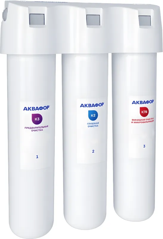 Комплект картриджей Аквафор К3-К2-К7В для проточных фильтров (упак.:3шт)