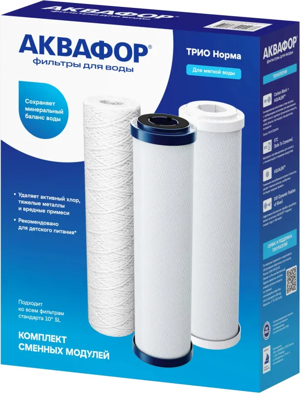 Картридж Аквафор РР5-В510-02-07 для проточных фильтров ресурс:6000л (упак.:3шт)