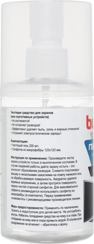 Чистящий набор (салфетки + гель) Buro BU-Gel_screen для экранов и оптики 200мл