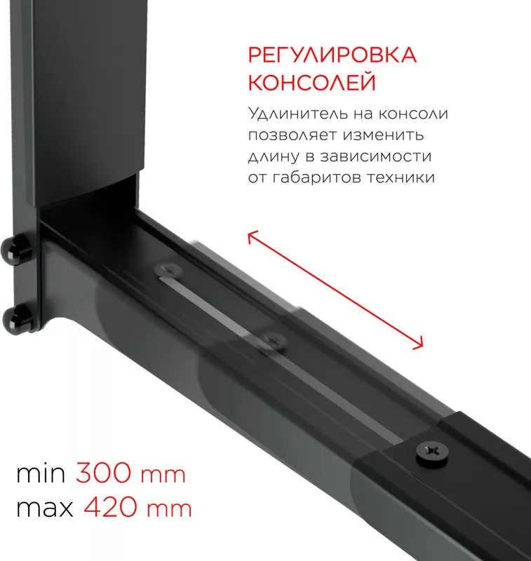 Кронштейн для СВЧ Holder MWS-2003 черный макс.40кг настенный фиксированный
