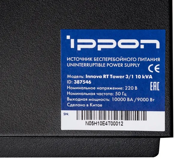 Источник бесперебойного питания Ippon Innova RT 10K Tower 3/1 9000Вт 10000ВА черны (плохая упаковка)