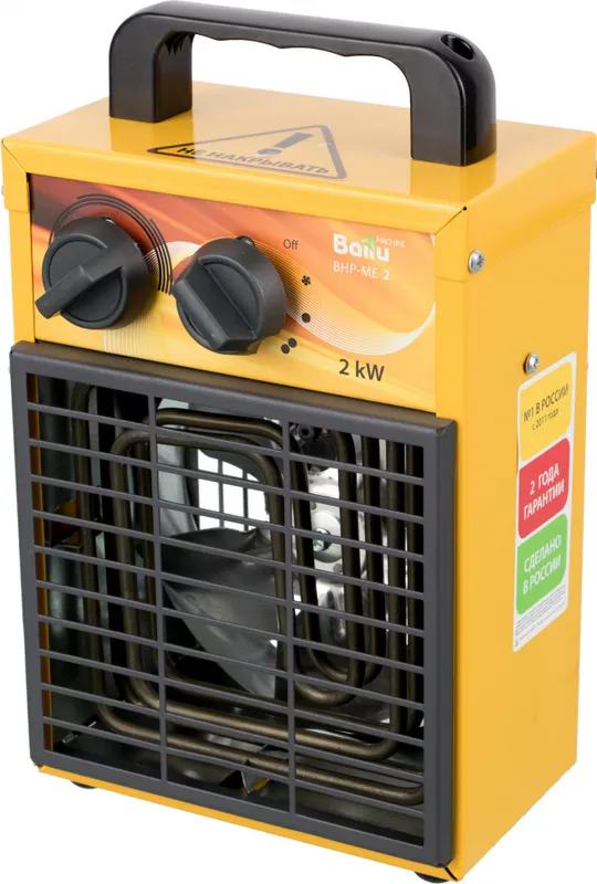 Тепловая пушка электрическая Ballu BHP-ME-2 2000Вт желтый/черный