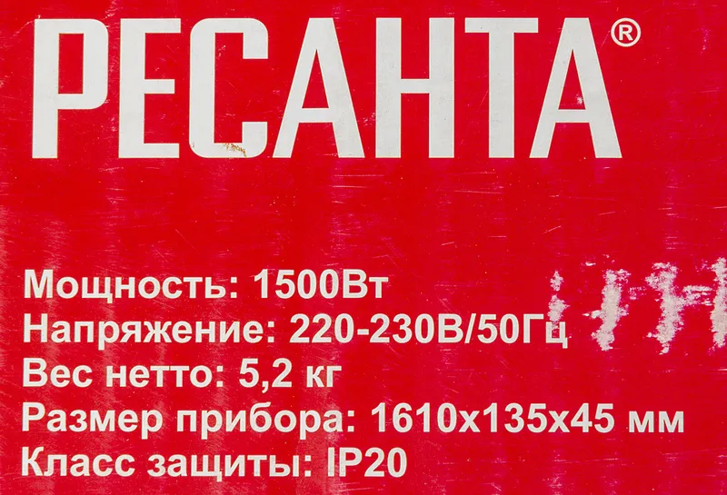 Обогреватель инфракрасный Ресанта ИКО-1500 1500Вт серый