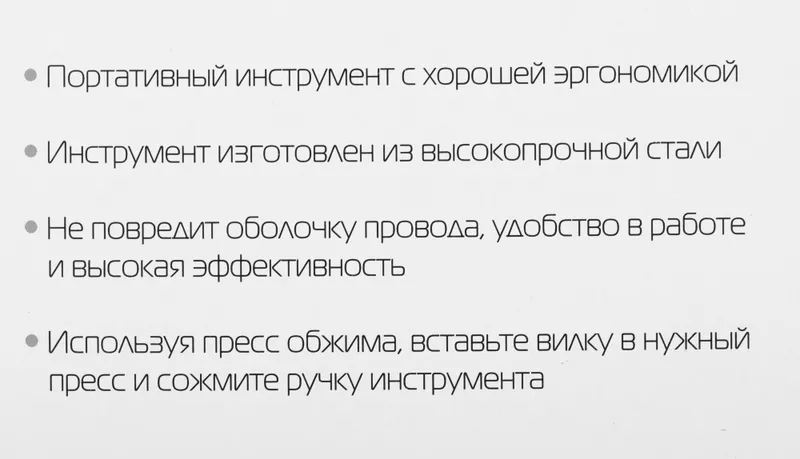 Обжимной инструмент Buro KS-316 (HT- 568) (KS-316/HT- 568)