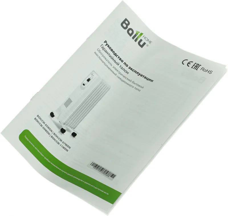 Радиатор масляный Ballu Comfort BOH/CM-05WDN 1000Вт белый/черный