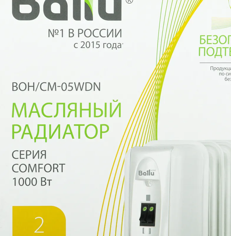 Радиатор масляный Ballu Comfort BOH/CM-05WDN 1000Вт белый/черный